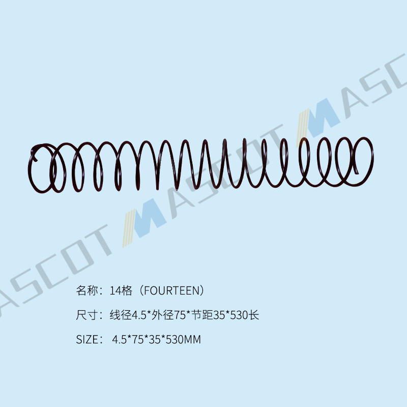 14格自动售货机弹簧