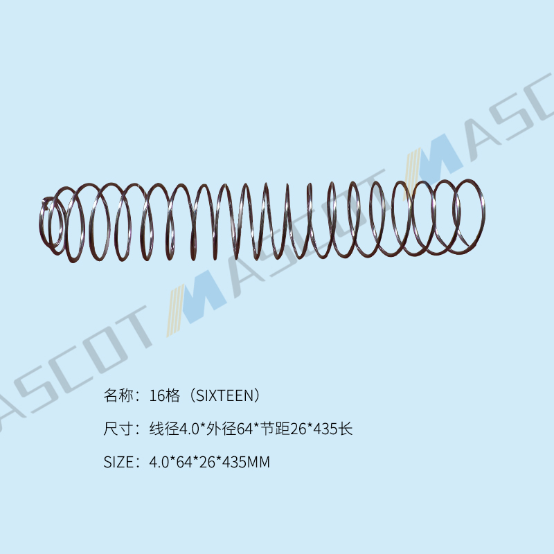 16格自动售货机弹簧