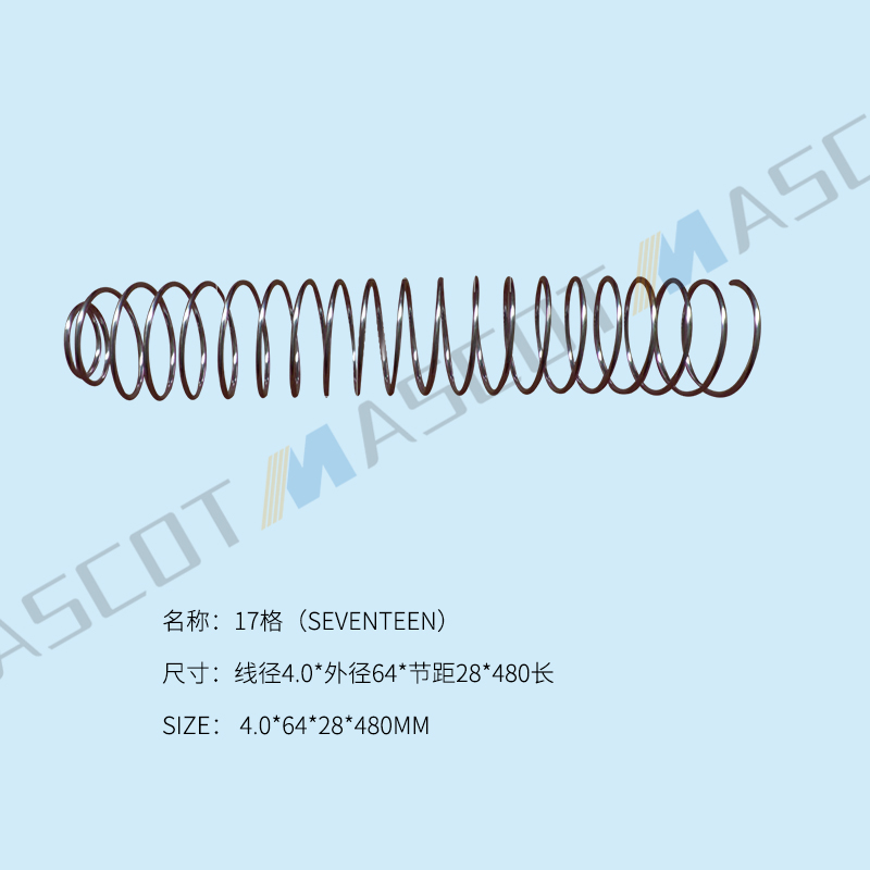 17格自动售货机弹簧