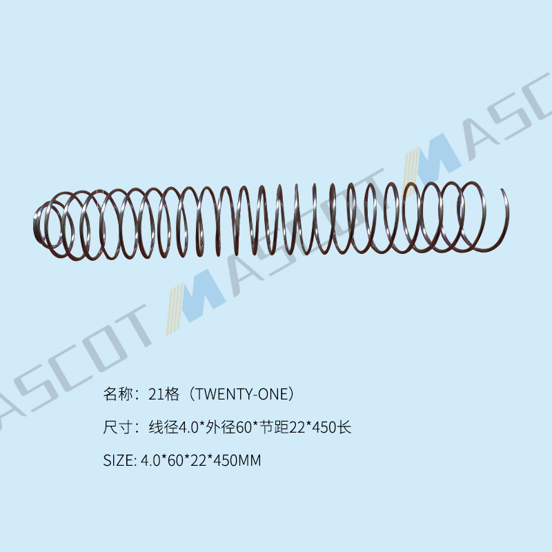 21自动售货机弹簧