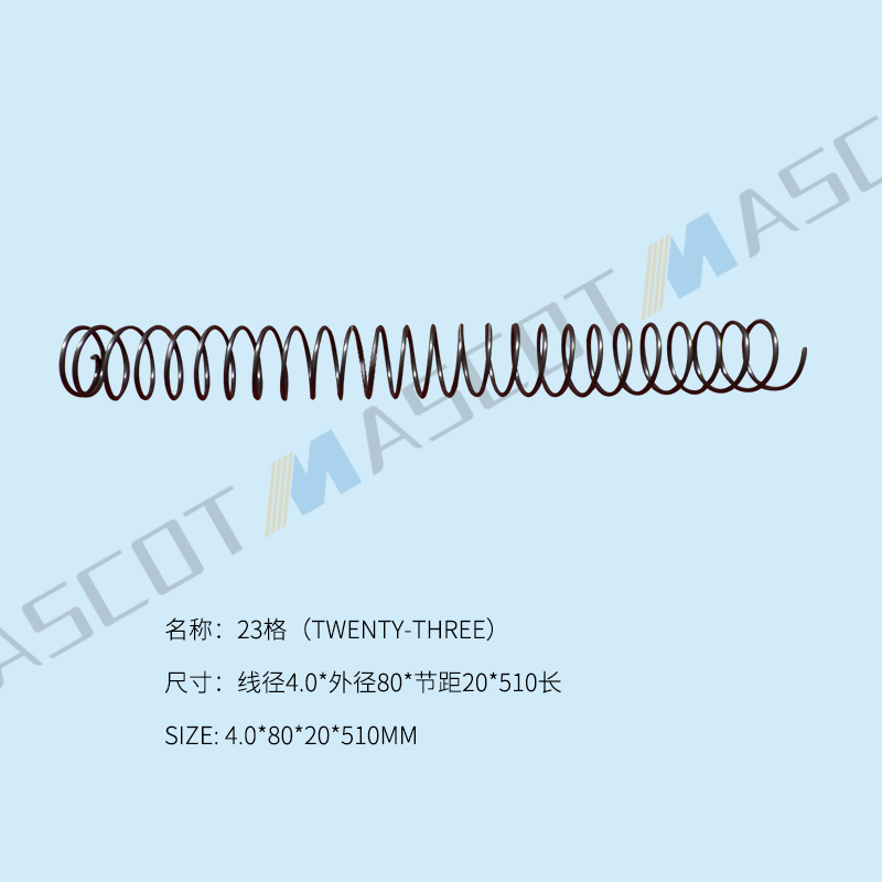 23自动售货机弹簧