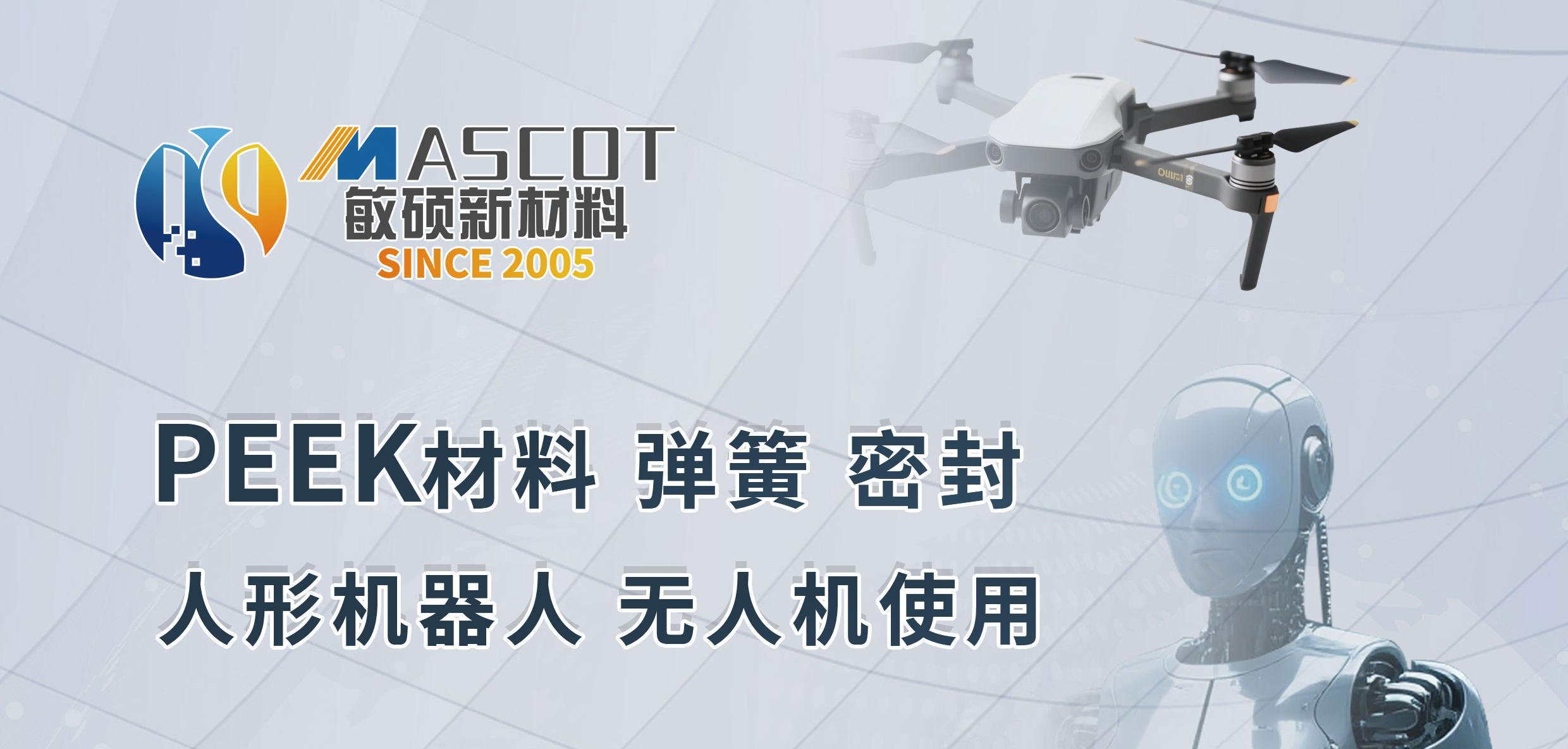 揭秘！敏硕为何能持续赢得客户的深度认可？