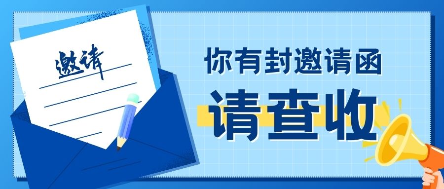 3月16-18日石家庄见！敏硕科技与您相约HPE中国热泵展